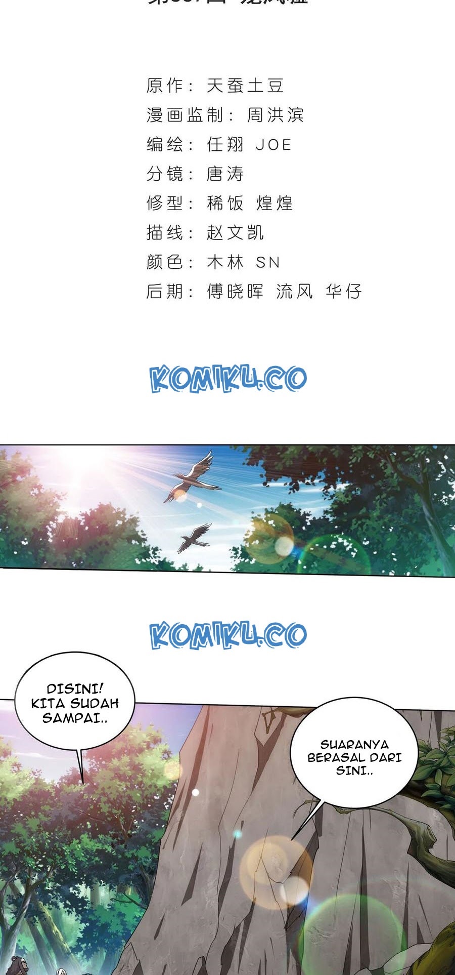 Battle Through the Heavens chapter 310